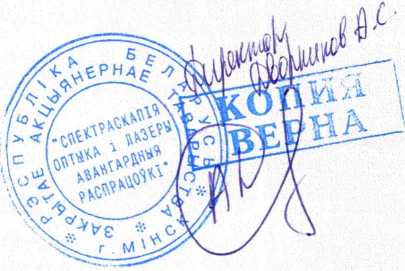 Приказ Росстандарта №683 от 08.04.2026, https://oei-analitika.ru 