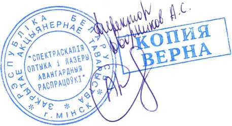 Приказ Росстандарта №683 от 08.04.2026, https://oei-analitika.ru 