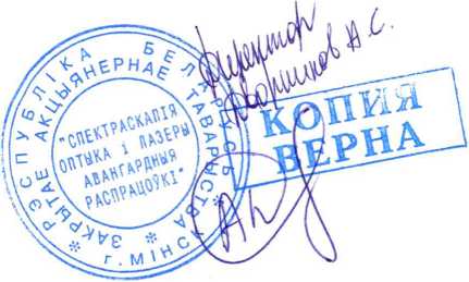 Приказ Росстандарта №683 от 08.04.2026, https://oei-analitika.ru 