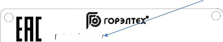 Приказ Росстандарта №685 от 08.04.2026, https://oei-analitika.ru 