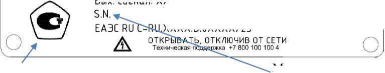 Приказ Росстандарта №685 от 08.04.2026, https://oei-analitika.ru 