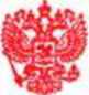 Приказ Росстандарта №694 от 10.04.2026, https://oei-analitika.ru 