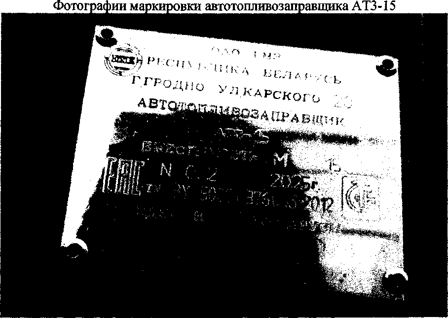 Приказ Росстандарта №719 от 14.04.2026, https://oei-analitika.ru
