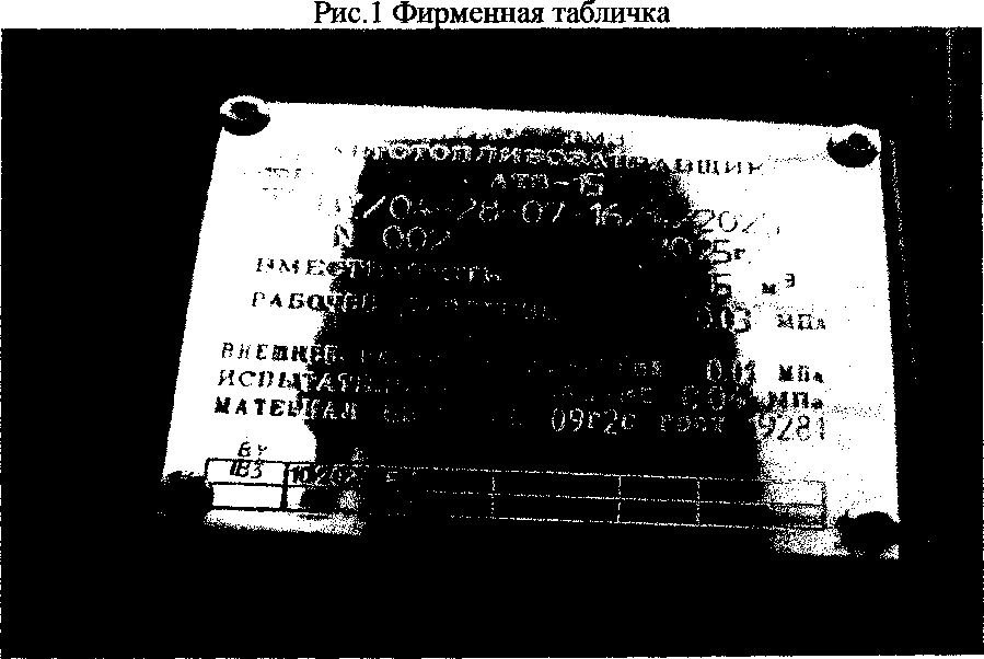 Приказ Росстандарта №719 от 14.04.2026, https://oei-analitika.ru 