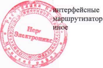 Приказ Росстандарта №719 от 14.04.2026, https://oei-analitika.ru