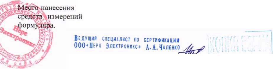 Приказ Росстандарта №719 от 14.04.2026, https://oei-analitika.ru 