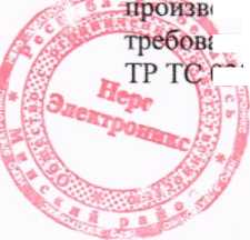 Приказ Росстандарта №719 от 14.04.2026, https://oei-analitika.ru