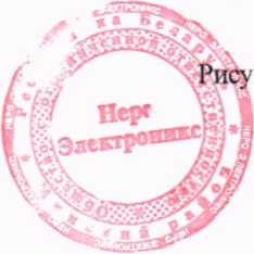 Приказ Росстандарта №719 от 14.04.2026, https://oei-analitika.ru