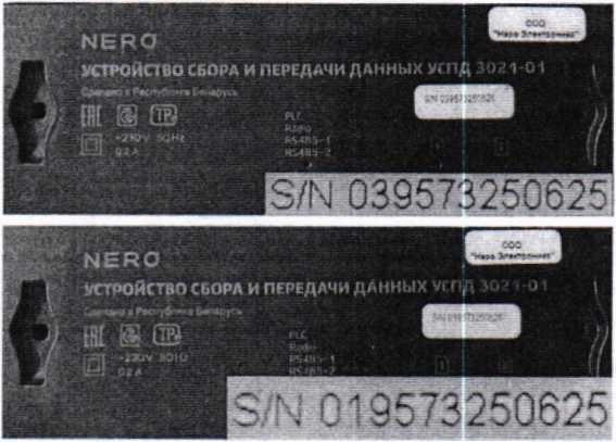 Приказ Росстандарта №719 от 14.04.2026, https://oei-analitika.ru 