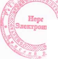 Приказ Росстандарта №719 от 14.04.2026, https://oei-analitika.ru