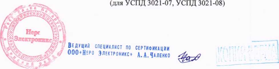 Приказ Росстандарта №719 от 14.04.2026, https://oei-analitika.ru