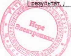 Приказ Росстандарта №719 от 14.04.2026, https://oei-analitika.ru