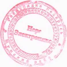 Приказ Росстандарта №719 от 14.04.2026, https://oei-analitika.ru