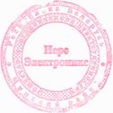 Приказ Росстандарта №719 от 14.04.2026, https://oei-analitika.ru