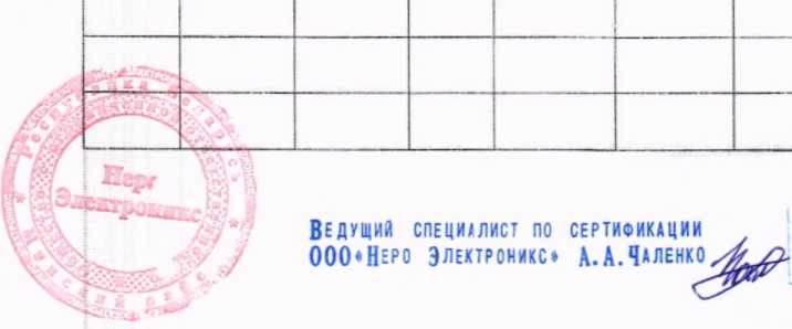 Приказ Росстандарта №719 от 14.04.2026, https://oei-analitika.ru 