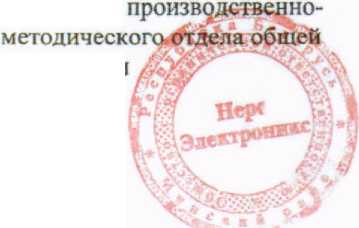 Приказ Росстандарта №719 от 14.04.2026, https://oei-analitika.ru 