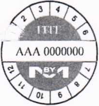 Приказ Росстандарта №719 от 14.04.2026, https://oei-analitika.ru