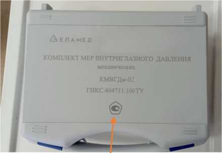 Приказ Росстандарта №730 от 14.04.2026, https://oei-analitika.ru 