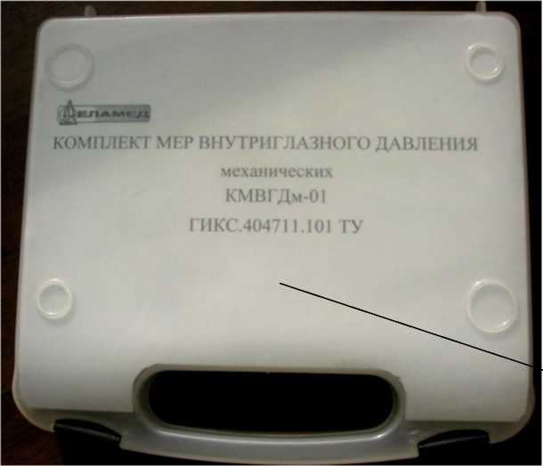 Приказ Росстандарта №730 от 14.04.2026, https://oei-analitika.ru 