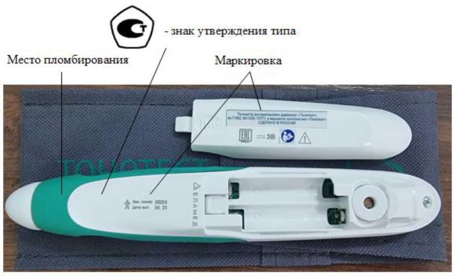 Приказ Росстандарта №730 от 14.04.2026, https://oei-analitika.ru 