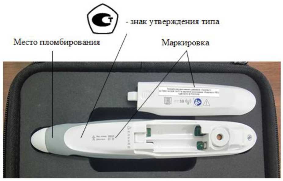 Приказ Росстандарта №730 от 14.04.2026, https://oei-analitika.ru 
