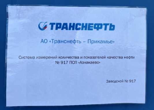 Приказ Росстандарта №751 от 16.04.2026, https://oei-analitika.ru 