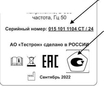 Приказ Росстандарта №753 от 16.04.2026, https://oei-analitika.ru 