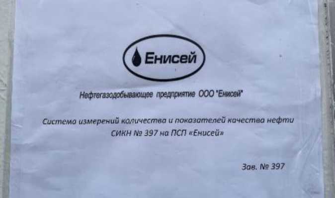 Приказ Росстандарта №754 от 16.04.2026, https://oei-analitika.ru 