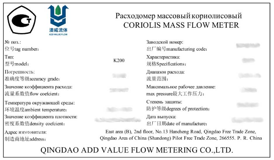 Приказ Росстандарта №755 от 16.04.2026, https://oei-analitika.ru 