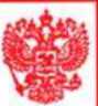 Приказ Росстандарта №756 от 17.04.2026, https://oei-analitika.ru