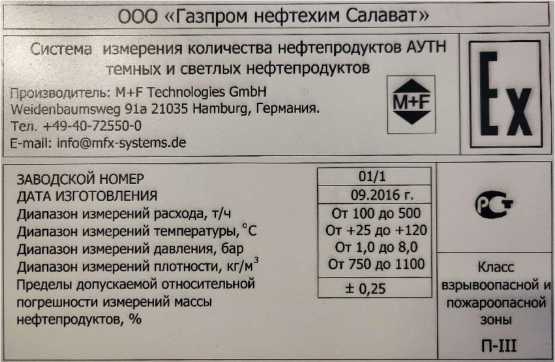 Приказ Росстандарта №758 от 17.04.2026, https://oei-analitika.ru 