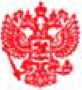 Приказ Росстандарта №764 от 17.04.2026, https://oei-analitika.ru 