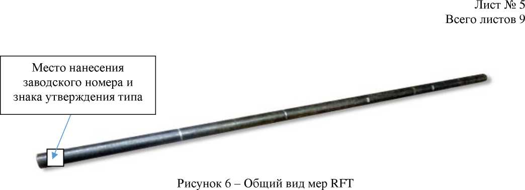 Приказ Росстандарта №769 от 17.04.2026, https://oei-analitika.ru