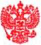 Приказ Росстандарта №793 от 22.04.2026, https://oei-analitika.ru 