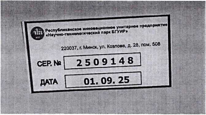 Приказ Росстандарта №800 от 23.04.2026, https://oei-analitika.ru