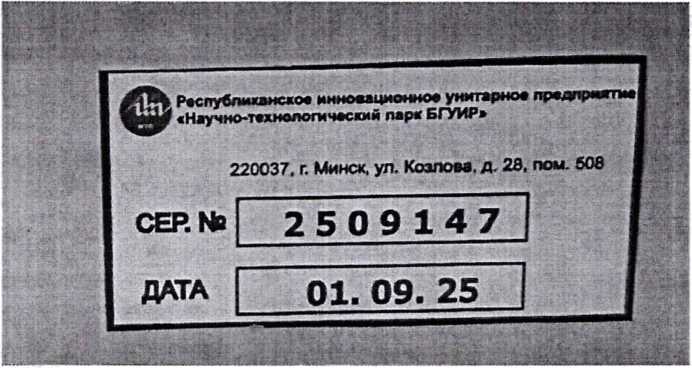 Приказ Росстандарта №800 от 23.04.2026, https://oei-analitika.ru 