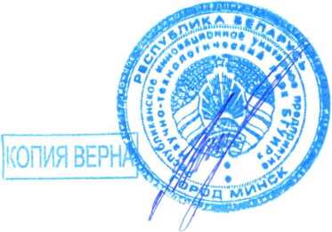 Приказ Росстандарта №800 от 23.04.2026, https://oei-analitika.ru