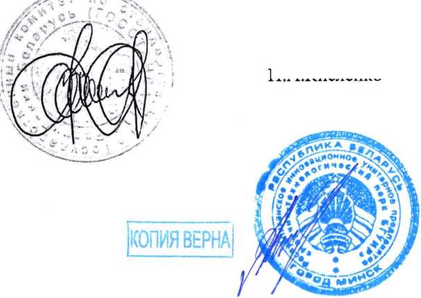 Приказ Росстандарта №800 от 23.04.2026, https://oei-analitika.ru