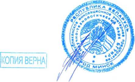 Приказ Росстандарта №800 от 23.04.2026, https://oei-analitika.ru 