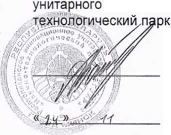 Приказ Росстандарта №800 от 23.04.2026, https://oei-analitika.ru 