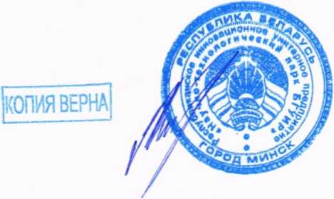 Приказ Росстандарта №800 от 23.04.2026, https://oei-analitika.ru 