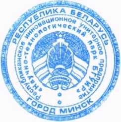 Приказ Росстандарта №800 от 23.04.2026, https://oei-analitika.ru