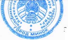 Приказ Росстандарта №800 от 23.04.2026, https://oei-analitika.ru 