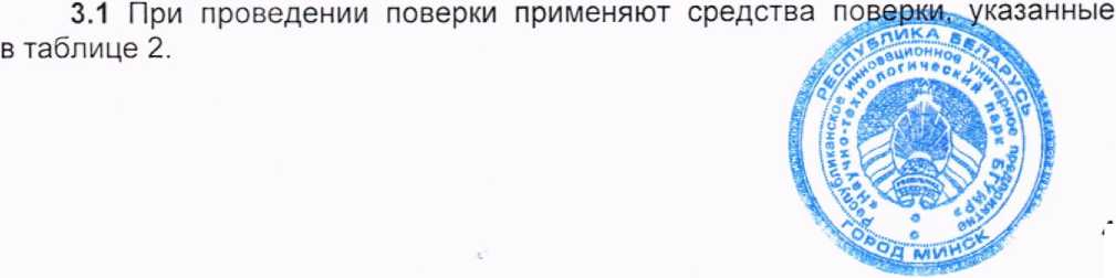 Приказ Росстандарта №800 от 23.04.2026, https://oei-analitika.ru
