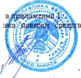 Приказ Росстандарта №800 от 23.04.2026, https://oei-analitika.ru