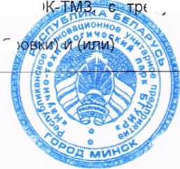 Приказ Росстандарта №800 от 23.04.2026, https://oei-analitika.ru