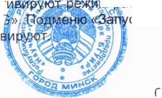 Приказ Росстандарта №800 от 23.04.2026, https://oei-analitika.ru