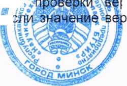 Приказ Росстандарта №800 от 23.04.2026, https://oei-analitika.ru