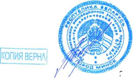 Приказ Росстандарта №800 от 23.04.2026, https://oei-analitika.ru 
