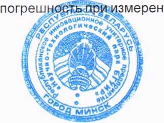 Приказ Росстандарта №800 от 23.04.2026, https://oei-analitika.ru